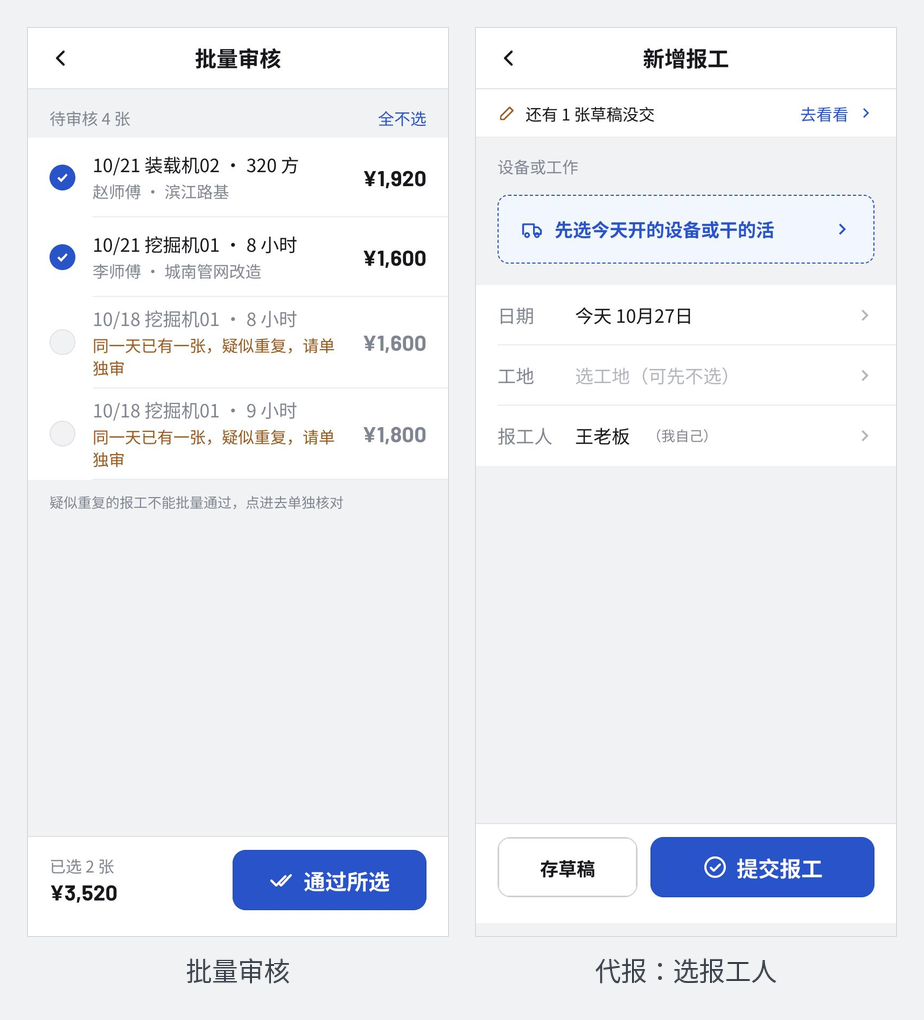 操作页面截图