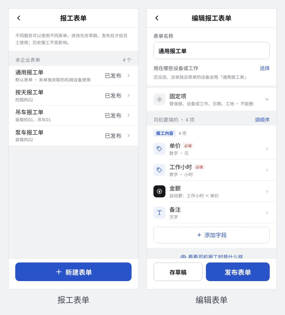 操作页面截图