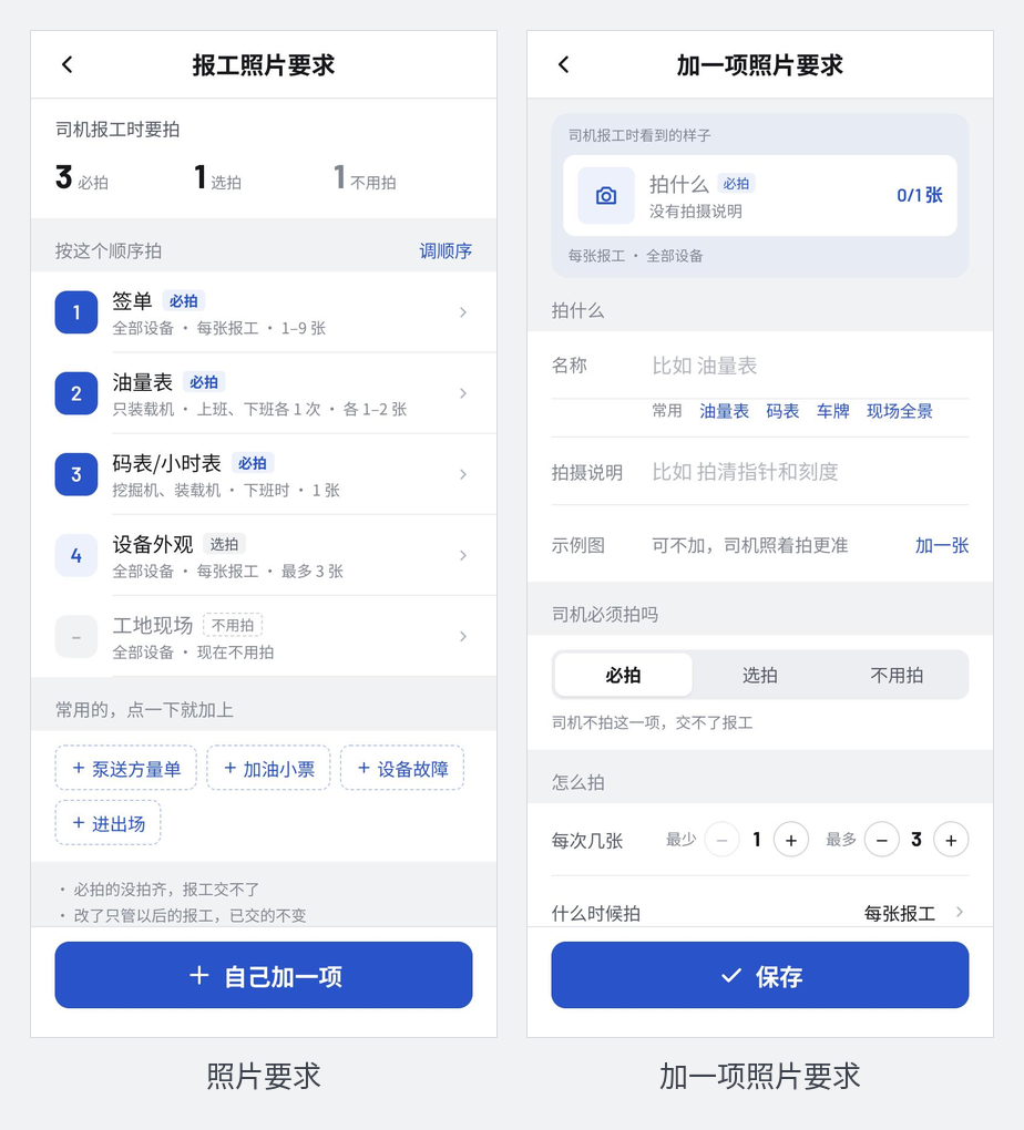 操作页面截图