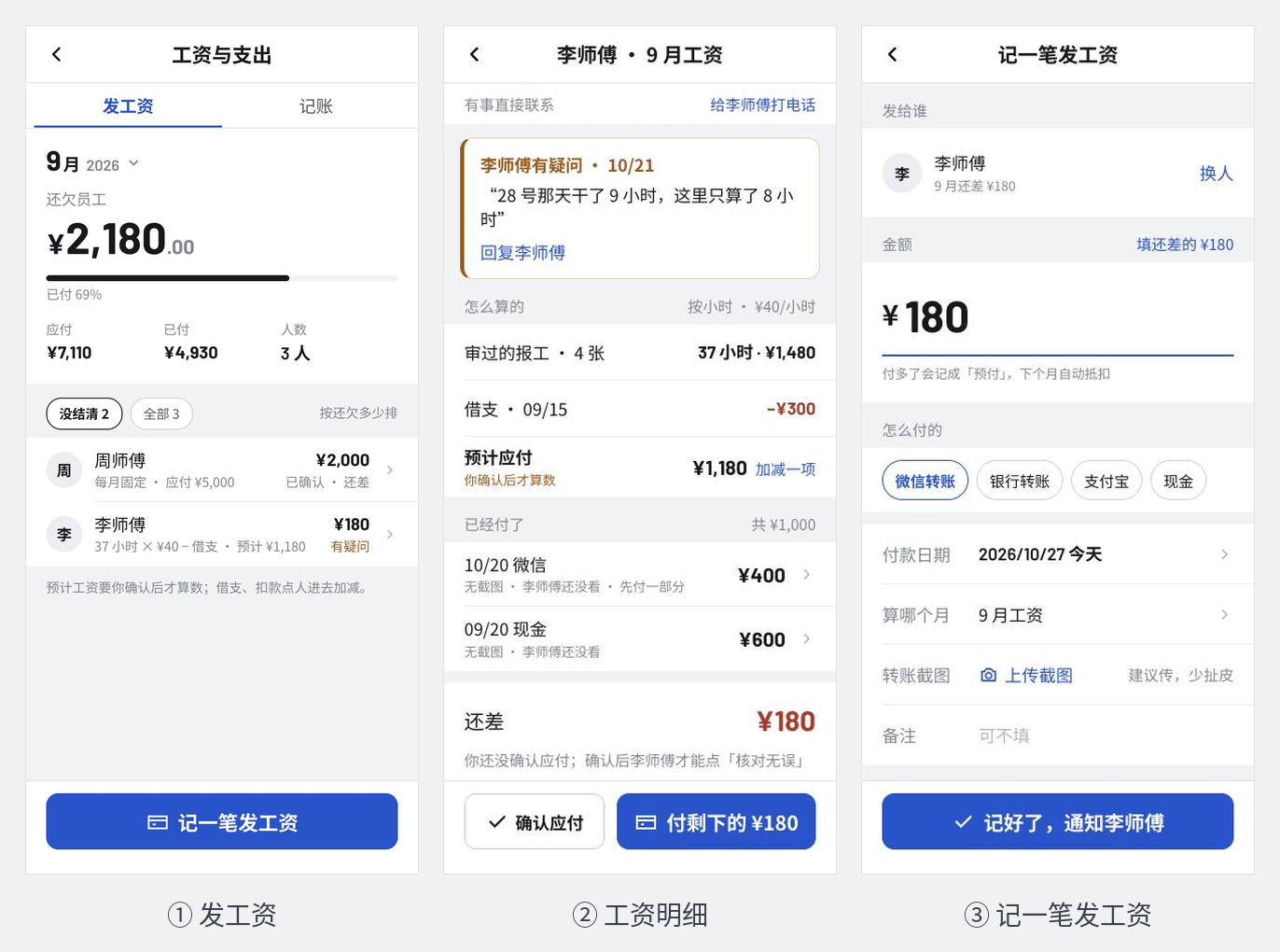 操作页面截图