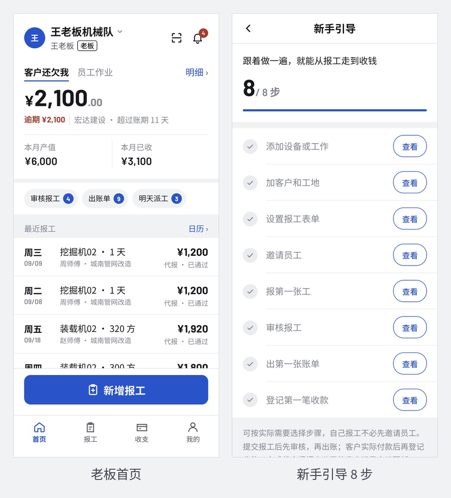 操作页面截图